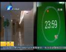 115萬大獎今日截止 得主會出現(xiàn)么？
