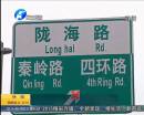鄭州隴?？焖俾肺鞫螌㈤_通