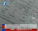 直系親屬間房產(chǎn)過(guò)戶可隨意報(bào)價(jià)？