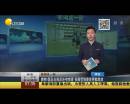 爽啊！國(guó)足出線后還有驚喜 張稀哲狼堡首秀獻(xiàn)助攻