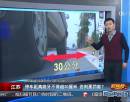 停車距離路牙不得超30厘米 否則要罰款？