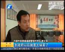 專項(xiàng)撥款成了鎮(zhèn)政府的“大鍋菜”？