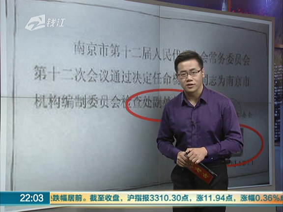奇葩男“群約”女嘉賓 “副處長”原來是假的！