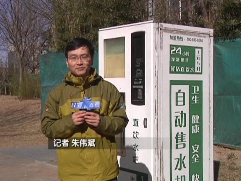 兩會大參考：南水進京潤萬家 北京市民不?？? width=