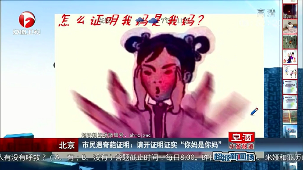 如何證明“你媽是你媽”？