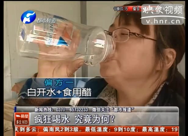 每天喝水37斤女子究竟得了什么病？