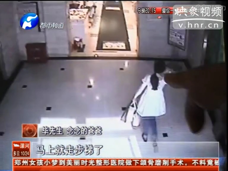 是誰拿走了四歲女童的手術(shù)費？