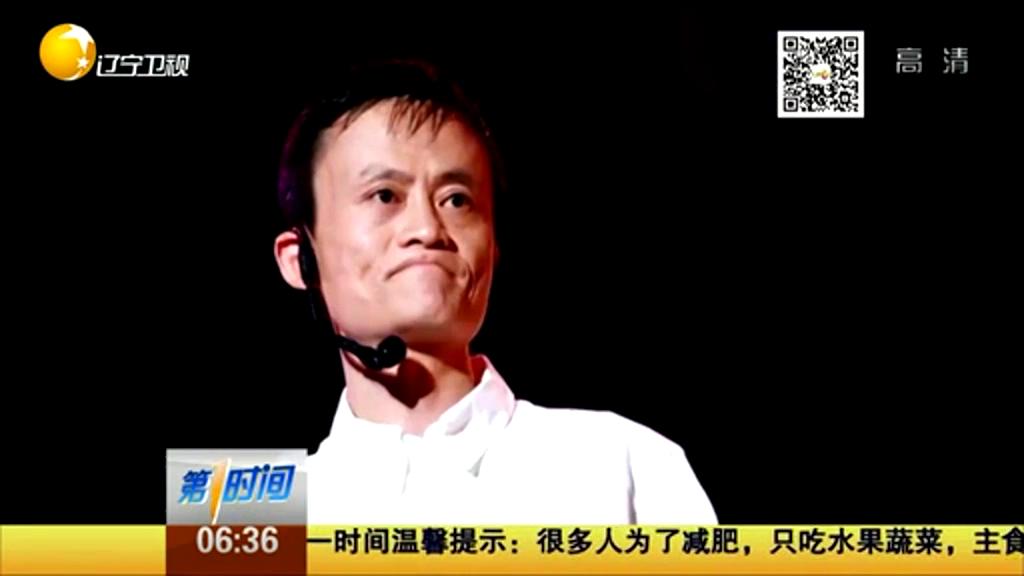 馬云來信：高考失敗算啥？重要的是從未放棄努力！
