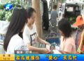 賣瓜被撞傷 “愛(ài)心”買瓜忙