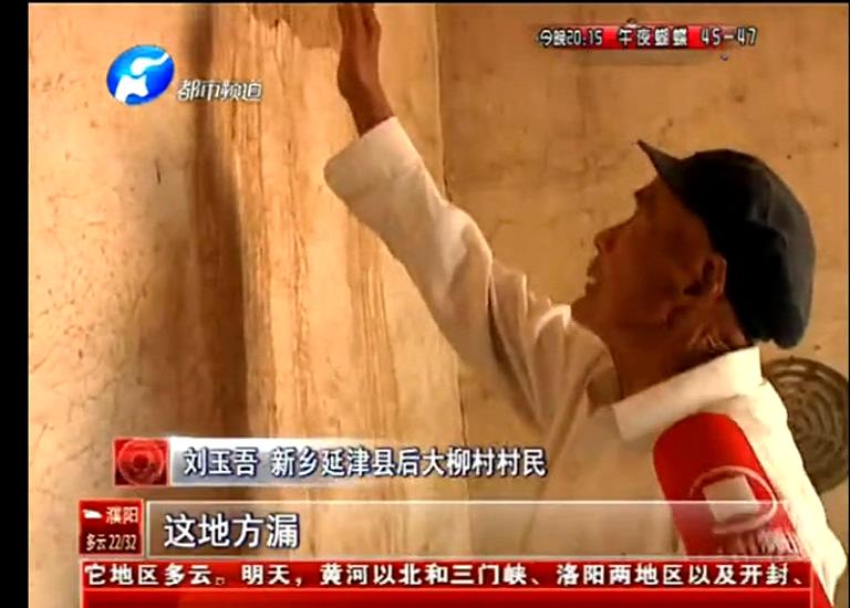 誰在“惦記”五保戶的危房補(bǔ)助？