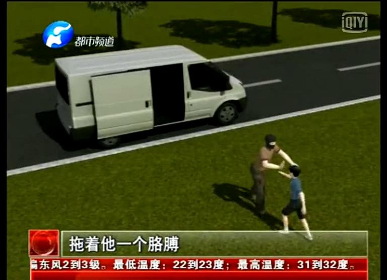 十歲男童遭三壯漢綁架竟自己逃脫？