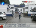孩子無法入學(xué) 竟因道路改名？