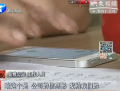 誰賣了我的號碼？