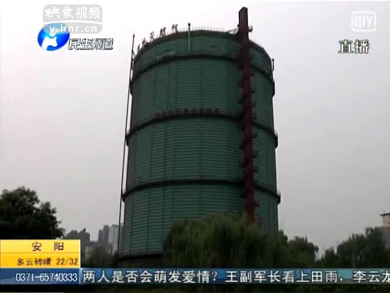 鄭州十樓高氣罐安全嗎？