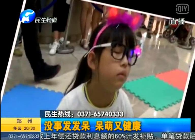 鄭州發(fā)呆大賽能破了韓國記錄？