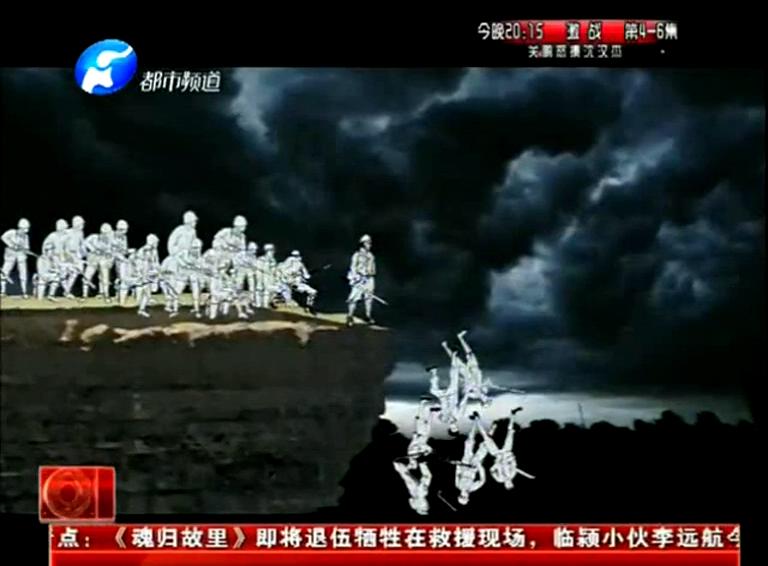 “狼牙山五壯士”原型出自洛陽？