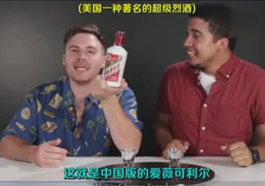 老外嘗試亞洲酒 茅臺亮了！