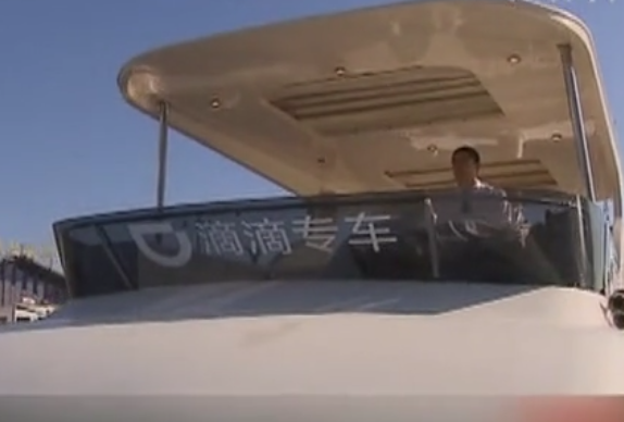 上?！班粥执虼北唤型? width=