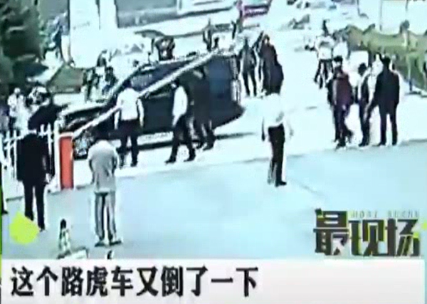 奧迪沒修好 路虎又被砸？