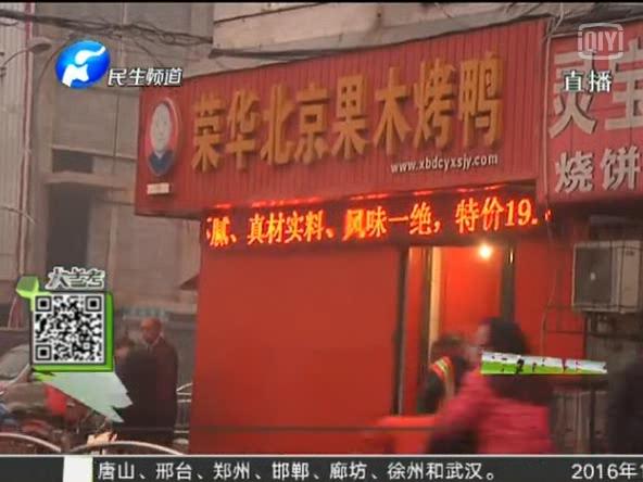 驚！你吃的串可能是廢鴨油炸的