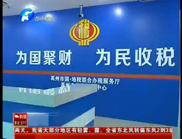 禹州低保戶緣何莫名成利稅大戶？