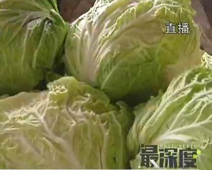 白菜根蘸“藥” 一個月不爛？