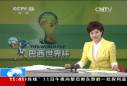 看足球 看巴西 誰最具冠軍相？