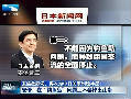 日本會第三次打斷中國現(xiàn)代化發(fā)展進(jìn)程？