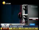 驚險！過山車脫軌飛出軌道