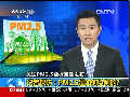 記者探訪：PM2.5是如何監(jiān)測的？