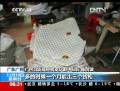 50億！中美聯(lián)手破假冒名牌皮具案