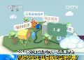 就業(yè)服務(wù)臺(tái) 高校畢業(yè)生：基層就業(yè)享啥優(yōu)惠？