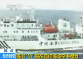 馬航客機失聯(lián)第四天·發(fā)生了什么？