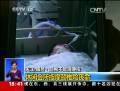 頸椎不能隨便按：休閑會所按摩頸椎險(xiǎn)喪命