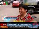 浙江：母親挑扁擔(dān)來看兒子  兒子嫌母丑不愿見？
