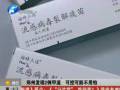 鄭州發(fā)現2例甲流 可控可防不可怕