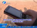 防騙備忘錄：我出軌了？小心騙局！