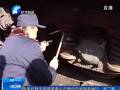 “兩會(huì)”后“鐵老大”將退出歷史舞臺