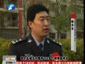 信陽男子多次劫車終落網(wǎng) 目標(biāo)均為女出租車司機