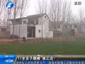 17歲女子跳樓 誰之過？