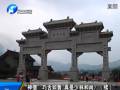 “神僧”巧舌如簧 真是少林和尚？（續(xù)）