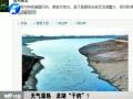 天氣濕熱 龍湖“干的”？