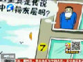 9到11樓是揚(yáng)灰層？