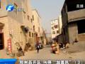 鄭州西開區(qū) 叫?！凹由w風(fēng)”
