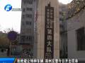 拒絕避讓特種車輛 鄭州交警今日開(kāi)出罰單
