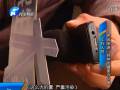 應(yīng)急預(yù)案治理嚴重霧霾 靠譜嗎？