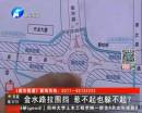 金水路未來(lái)路拉圍擋 還能過(guò)么？