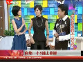 麻辣！ 小S撞上謝娜