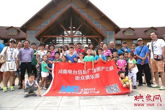 河南電臺信息廣播《房產(chǎn)江湖》粉絲俱樂部合影。
