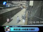 來(lái)回五趟 大爺您累不累??？-打漁曬網(wǎng)